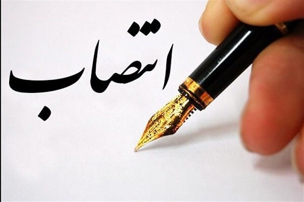 
	&laquo;علی&zwnj;اصغر آزاد&raquo; سرپرست حراست اداره کل حفاظت محیط زیست گیلان شد

