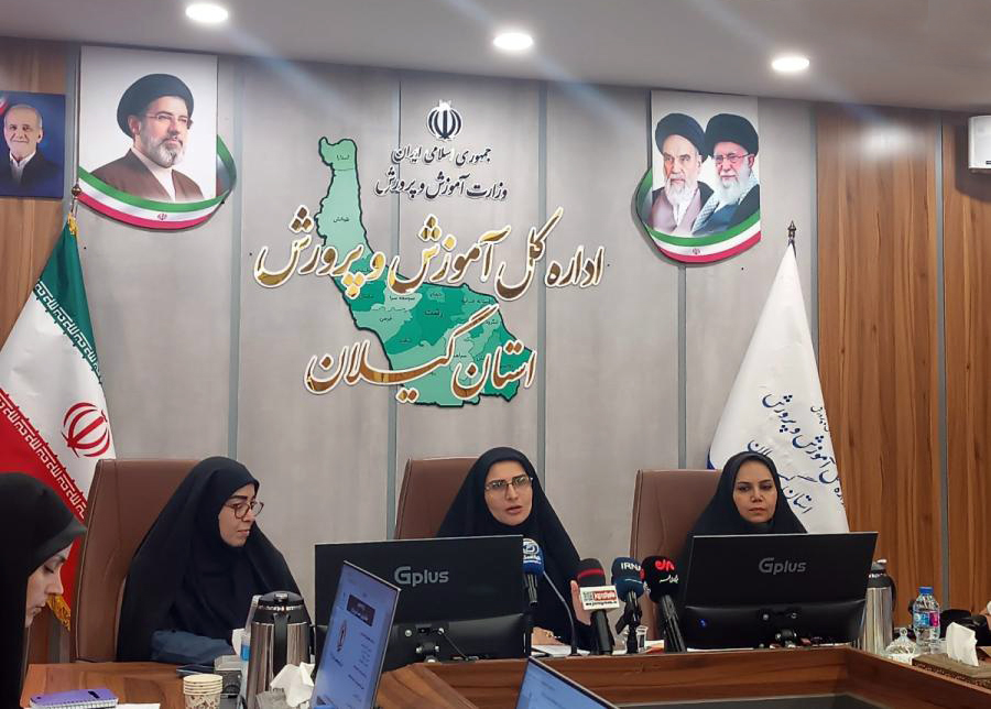 مدارس گیلان مهرماه حضوری بازگشایی می‌شوند/ اجرای آزمایشی برنامه درسی جدید پایه اول در ۵ مدرسه استان