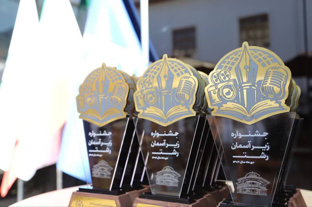 کارگرنیا: تداوم رویدادهای فرهنگی، مسیر تثبیت جایگاه ملی رشت را هموار می‌کند