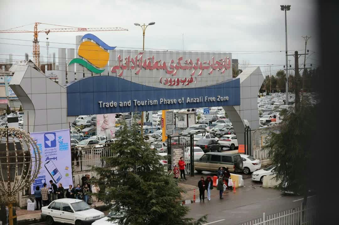 حضور بیش از 830 هزار گردشگر طی نیمه نخست تعطیلات نوروزی به منطقه آزاد انزلی