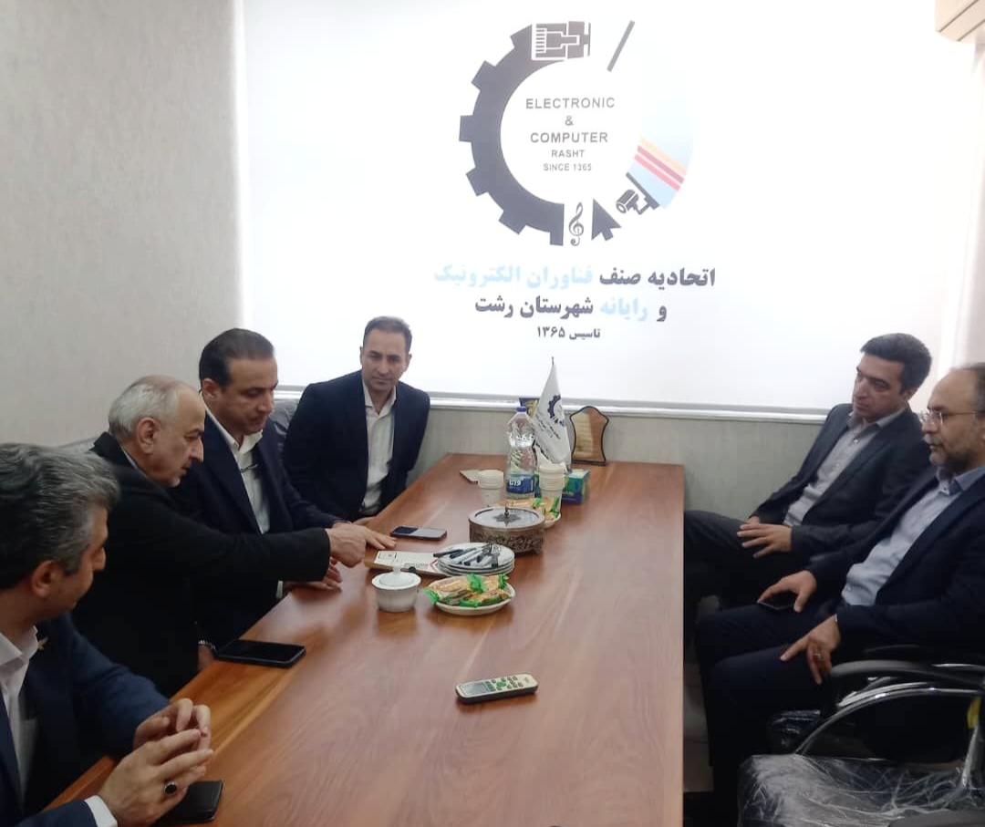 ثبت بارکد جغرافیایی (GLN) اصناف گیلان آغاز شد
