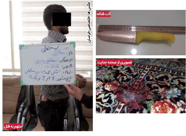 قتل فجیع قهرمان مچ ‌اندازی بانوان به دست شوهرش/ مچ دست‌هایش را بریدم!