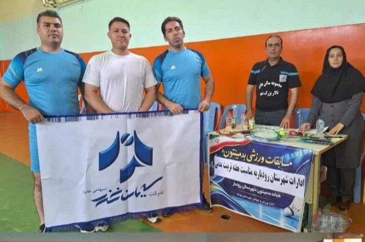 قهرمانی تیم بدمینتون سیمان خزر در رقابت‌های شهرستان رودبار
