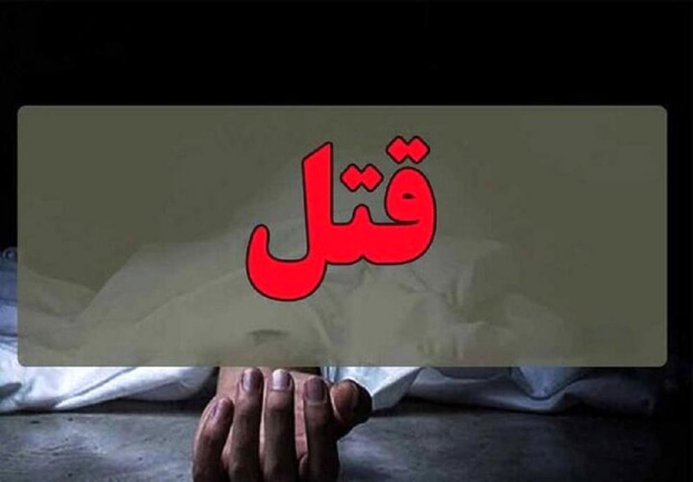 جنایت هولناک در خمام؛ پسر ۳۱ ساله مادرش را به قتل رساند