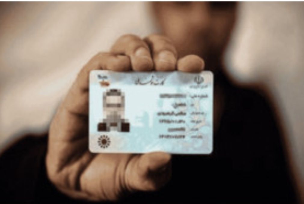 دریافت هر گونه کپی مدارک هویتی از بیماران تخلف است