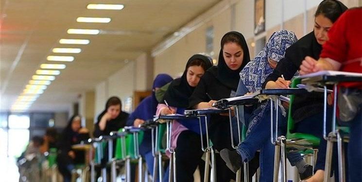 از سال ۱۴۰۵ برگزاری دو بار کنکور در سال لغو شد