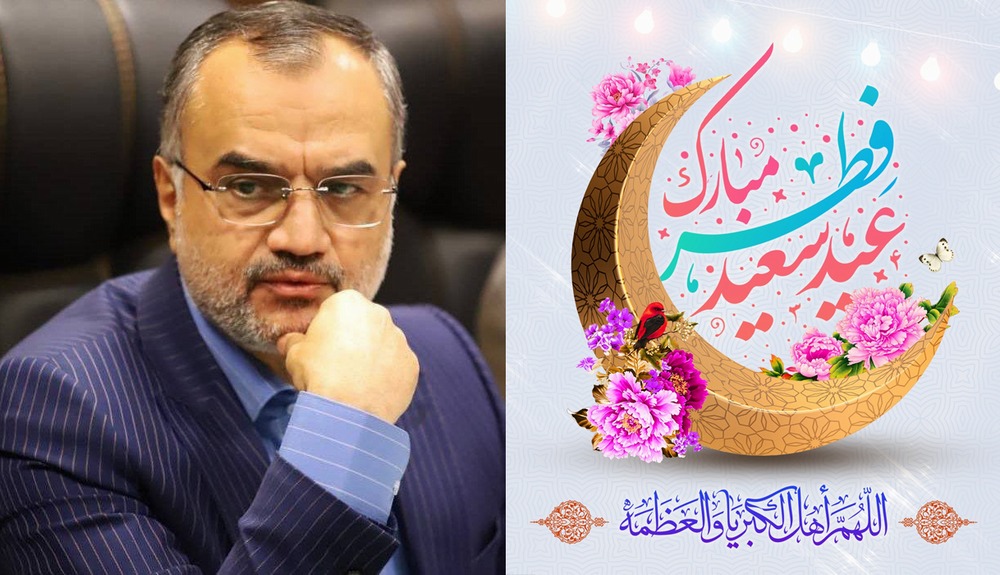 پیام تبریک رئیس شورای شهر رشت به مناسبت عید سعید فطر