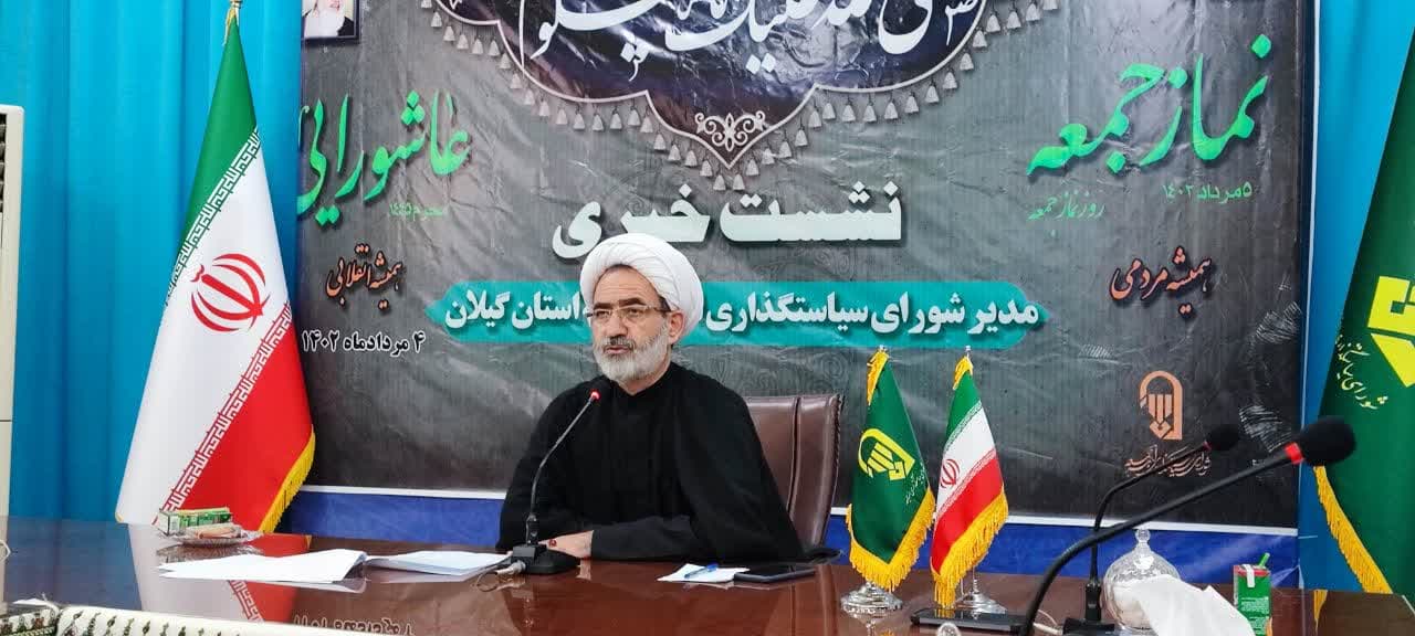  برپایی نماز جمعه عاشورایی در پیاده راه فرهنگی رشت