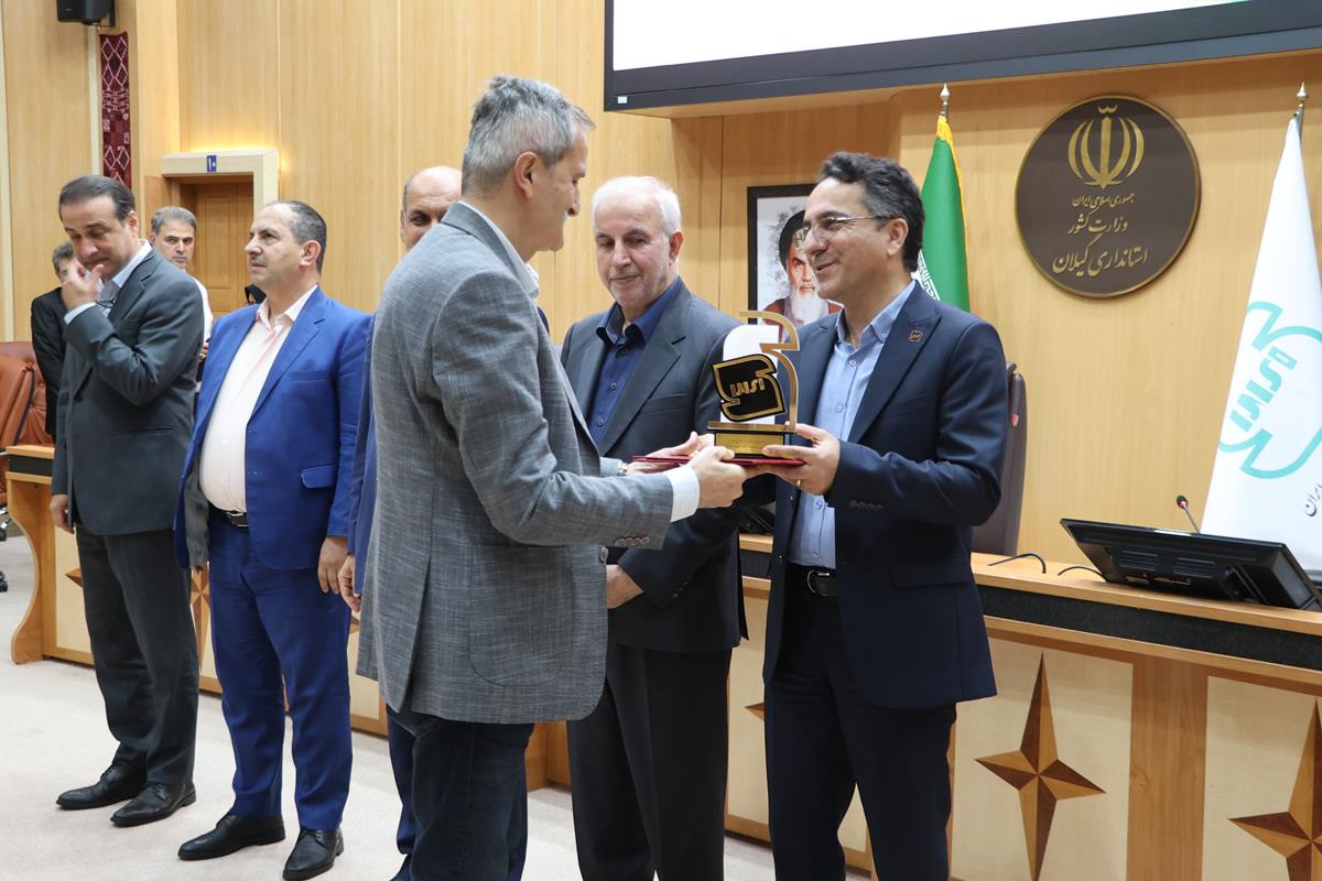 مراسم روز جهانی استاندارد در گیلان برگزار شد + تصاویر