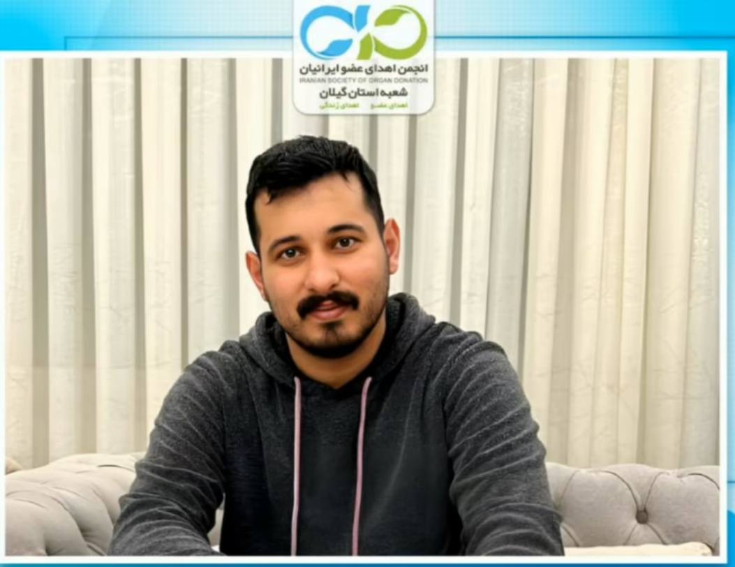 اعضای بدن جوان ۲۶ ساله رضوانشهری اهدا شد