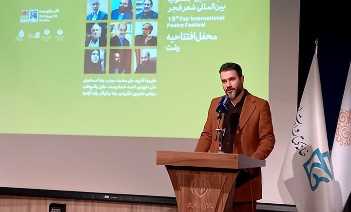 میزبانی جشنواره شعر، منجر به شکوفایی استعدادها می‌شود