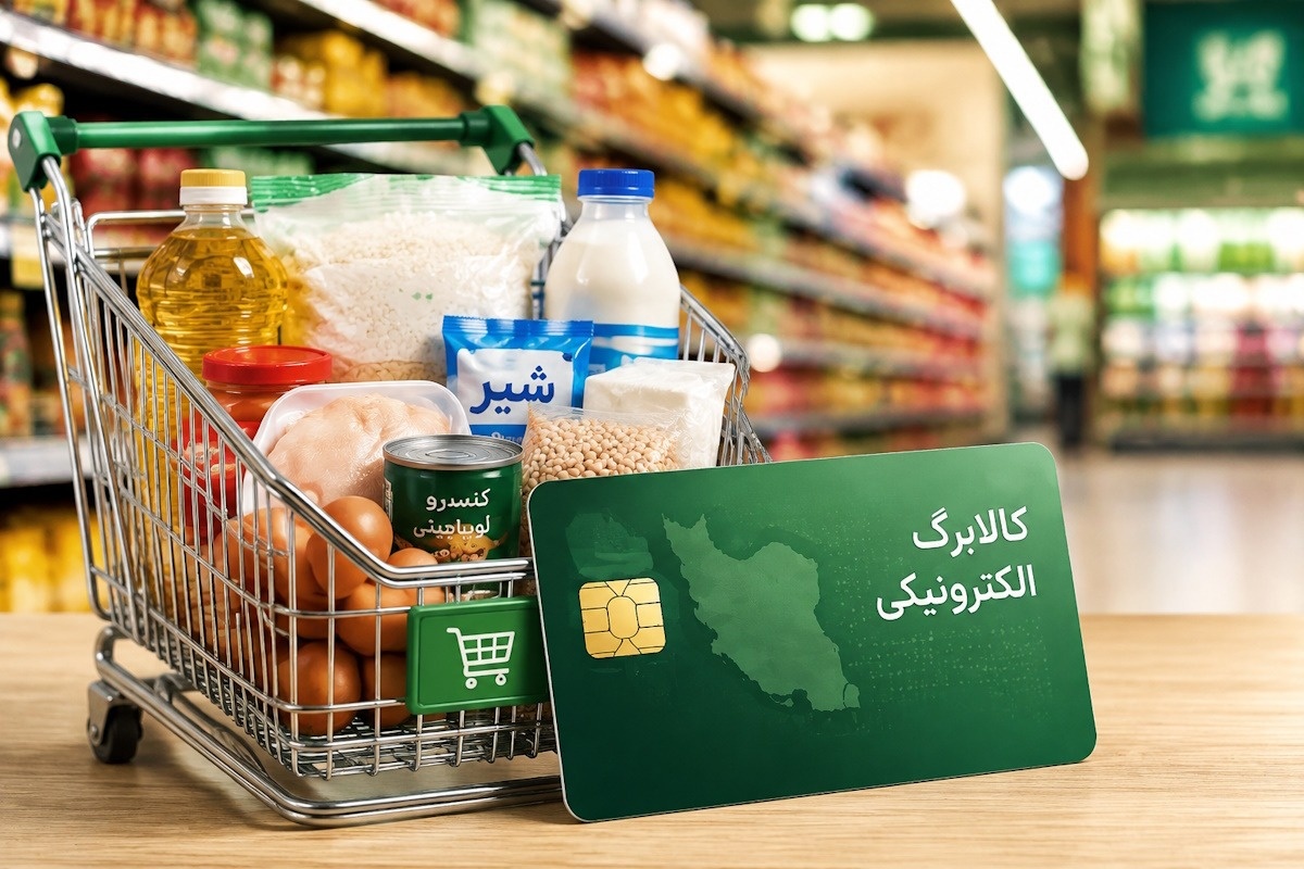  زمان ‌بندی شارژ کالابرگ تغییر کرد/ اعتبار برخی خانوارها ماه بعد واریز می‌شود
