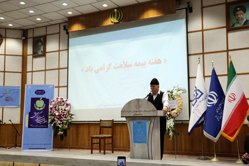 «حقدوست» سفیر بیمه سلامت گیلان شد