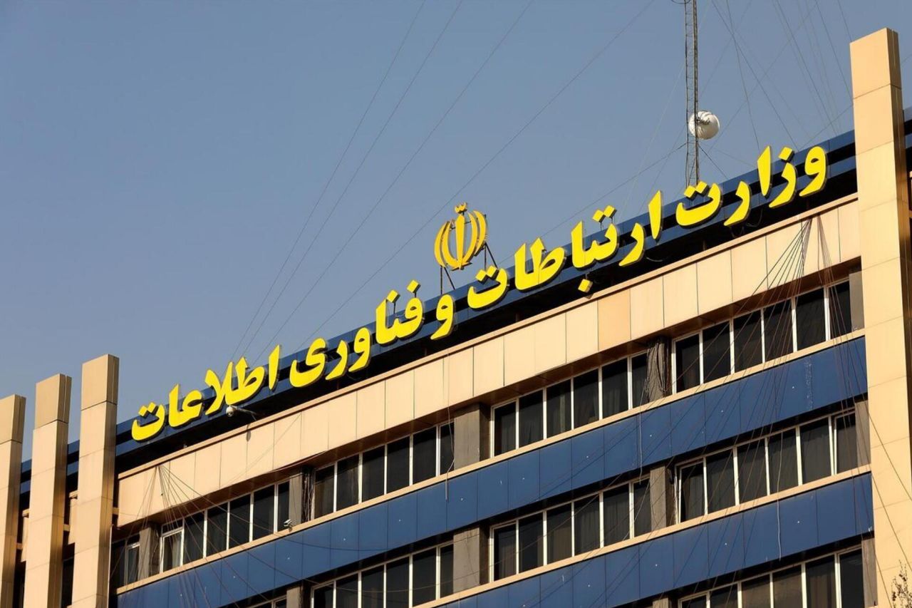 وزارت ارتباطات: موقتاً اینترنت محدود شد