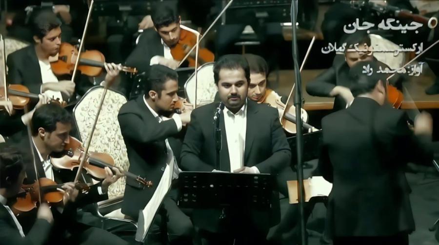 محمد حیدری راد خواننده جوان رشتی درگذشت
