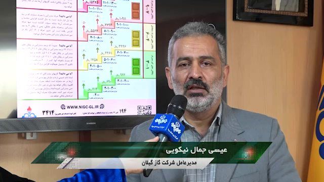 افزایش ۵۰ درصدی گاز بها برای برخی مشترکان+ جزئیات پلکان مصرفی