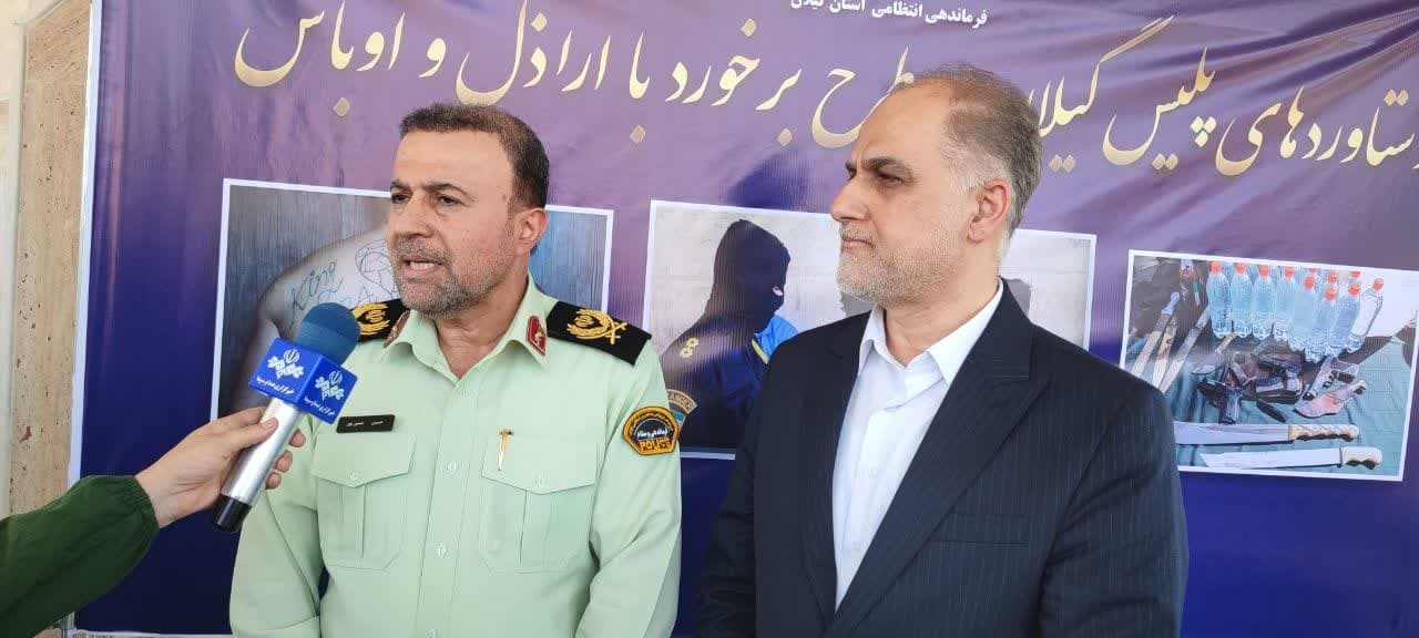 شناسایی و دستگیری بیش از هزار نفر از اراذل و اوباش در گیلان