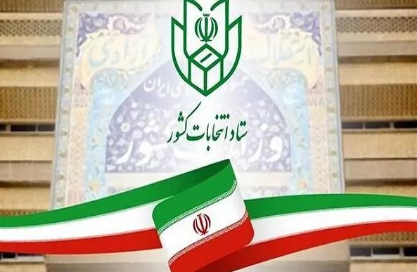 دولت برای تعویق برگزاری انتخابات شوراها به مجلس لایحه می دهد