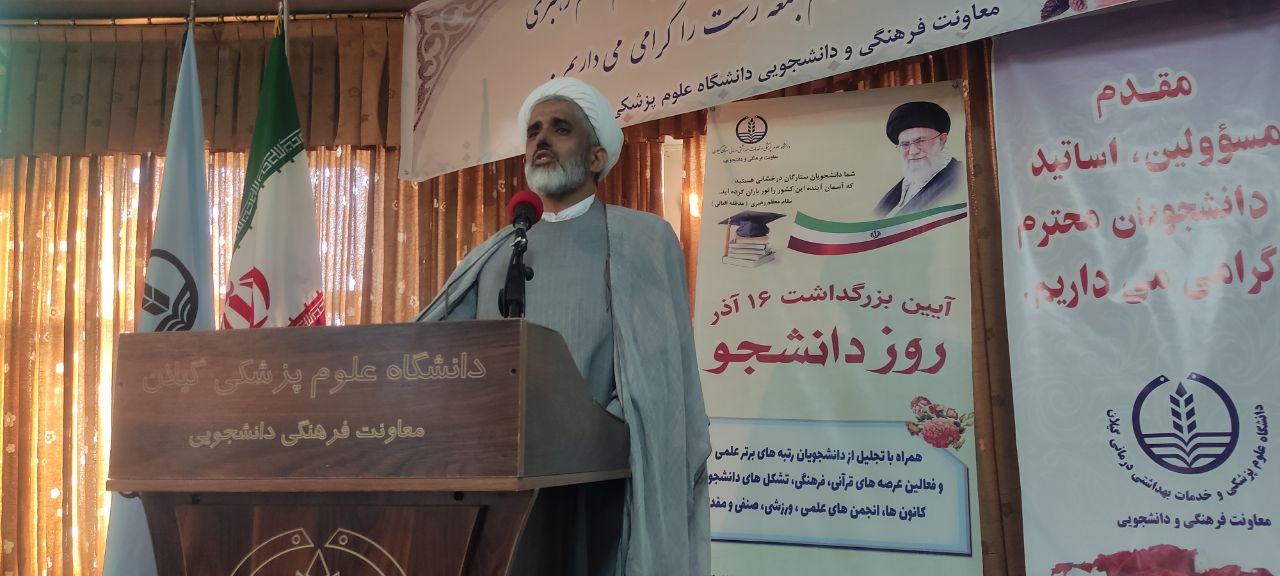 ضرورت قدرت آفرینی دانشجو با علم