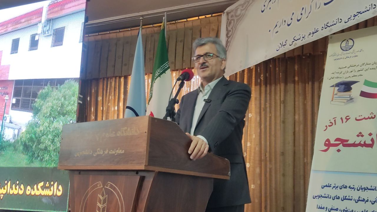 ضرورت قدرت آفرینی دانشجو با علم