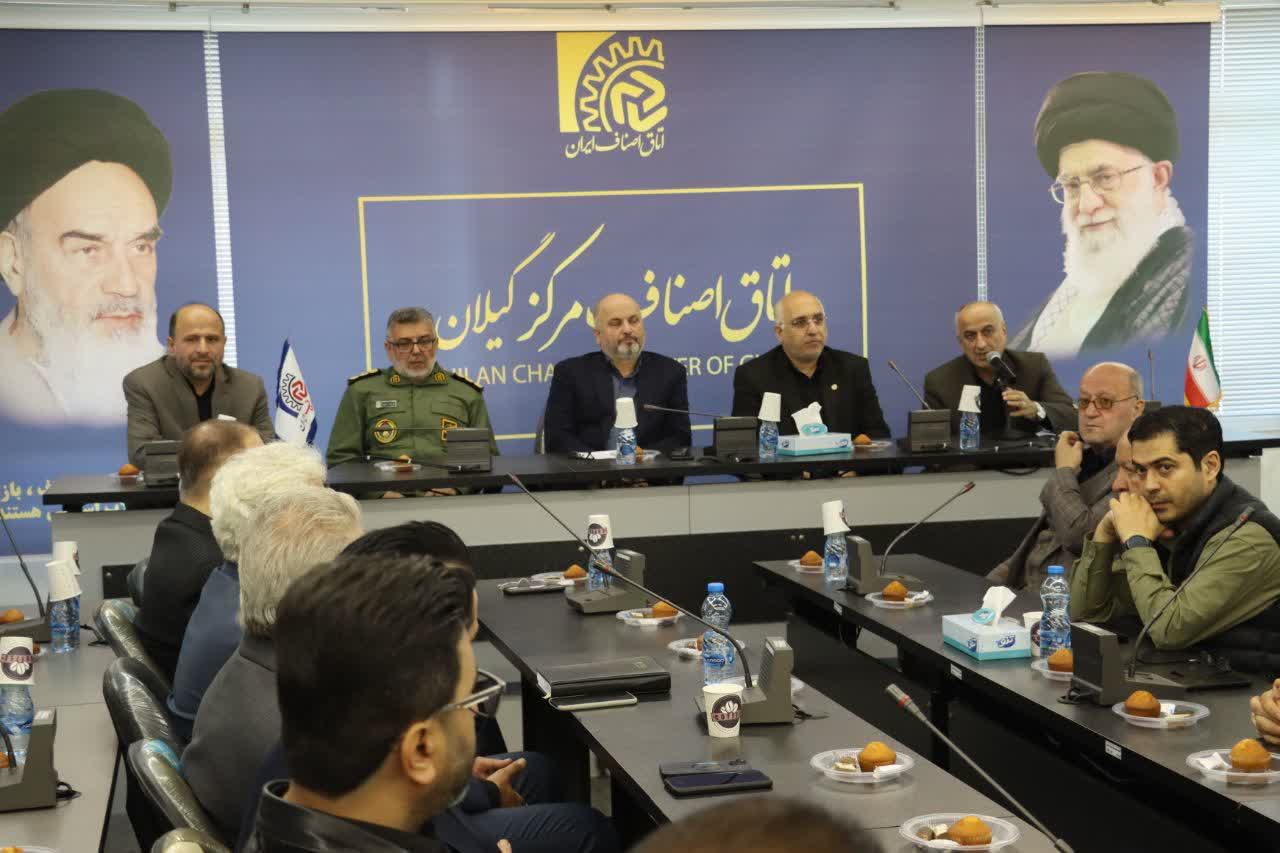 پدافند غیرعامل به نحو مطلوب در اصناف گیلان فعال است 