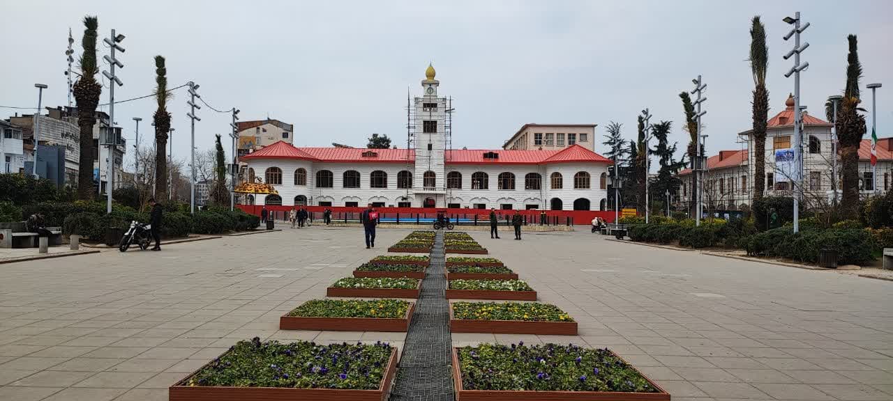 رشت؛شهر همیشه زیبا 