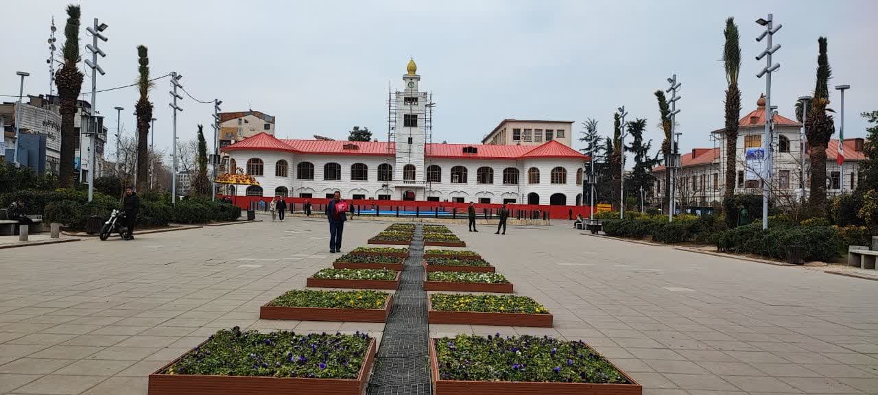 رشت؛شهر همیشه زیبا 