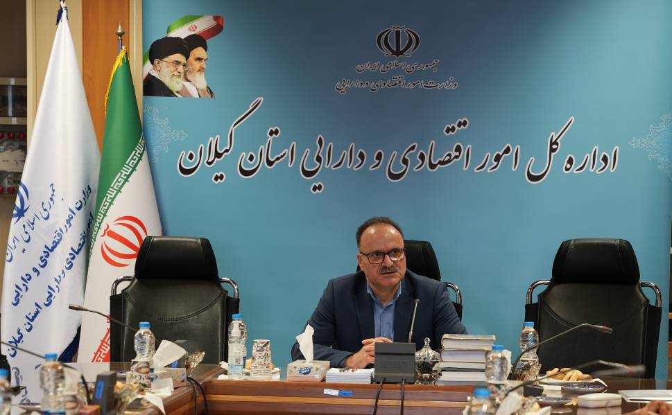 پرداخت بیش از ۵.۳ هزار میلیارد تومان تسهیلات به طرح‌های گیلان