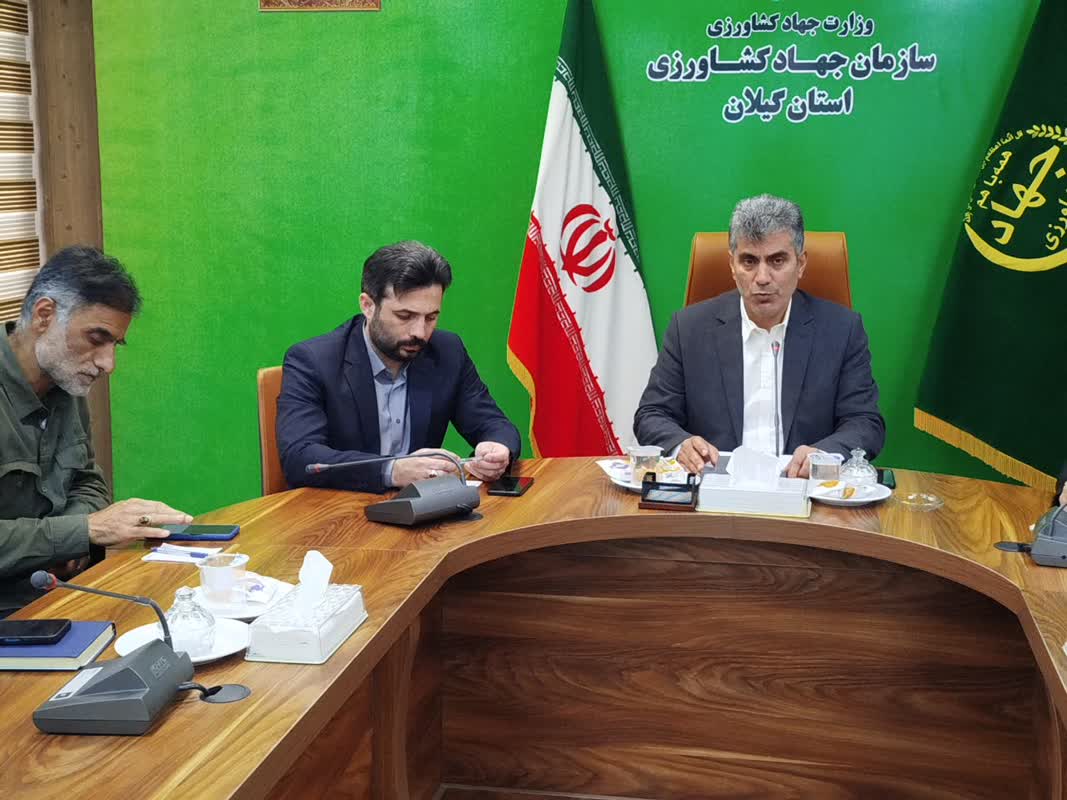  ۳ همت پروژه سرمایه گذاری کشاورزی گیلان در انتظار تسهیلات