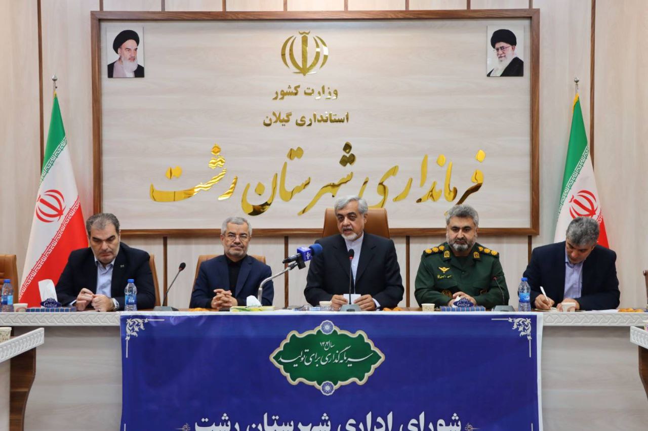 اجلاس استانداران خزر، سرمایه ‌گذاری برای آینده و منافع مردم است/ مذاکره با شرکت‌های دانش ‌بنیان برای مدیریت پسماند