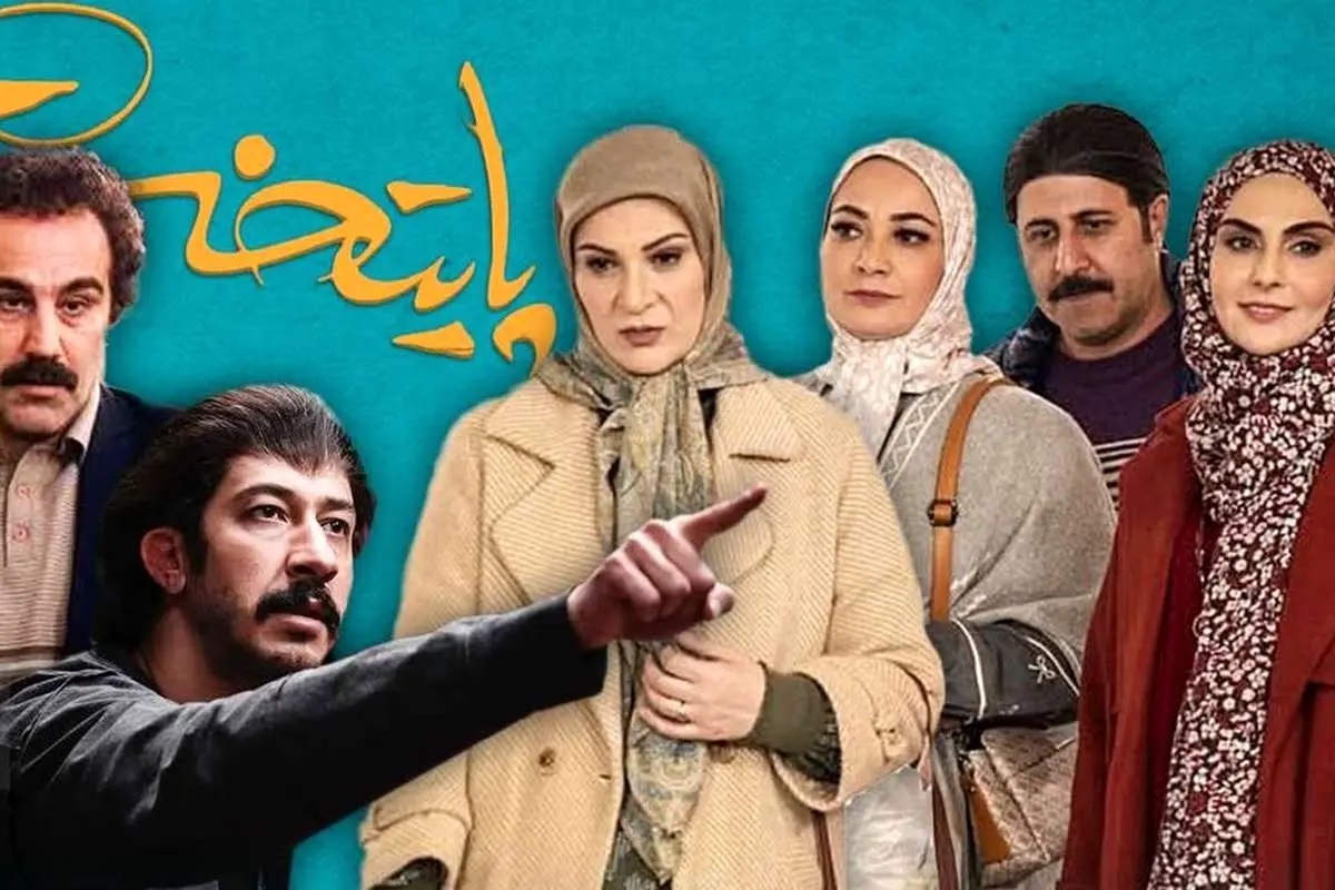 خبر جدایی هما از سریال پایتخت صحت ندارد/ شایعات مربوط به حدود 10 سال قبل است