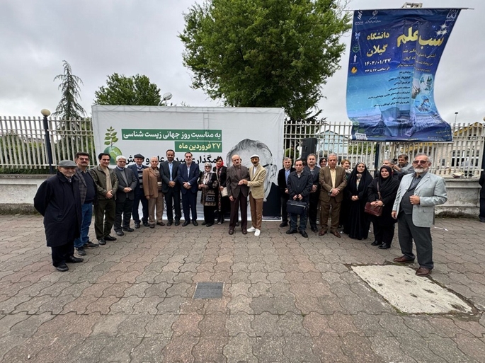 رونمایی از تابلوی میدان علم و دانش به نام دکتر «محمود بهزاد» در رشت