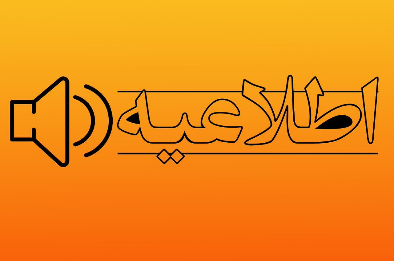 افزایش مصرف گاز در روزهای سرد؛ شرکت گاز گیلان خواستار مدیریت مصرف شد