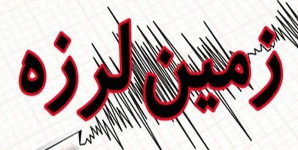  گیلان لرزید؛ وقوع زلزله ۳.۵ ریشتری در نزدیکی آستارا