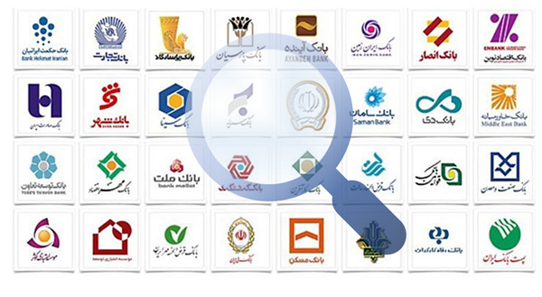 
	زیان‌ده‌ترین بانک‌های کشور مشخص شدند!
