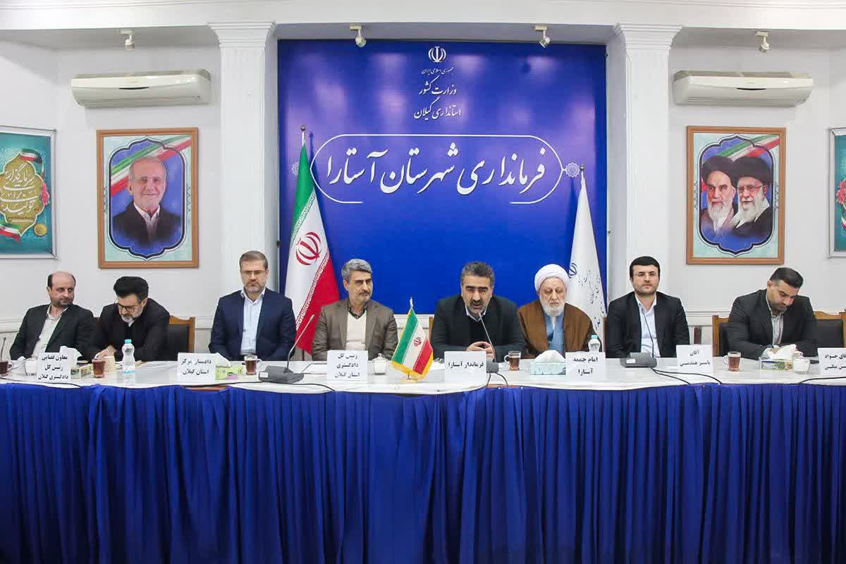 آیین تودیع و معارفه رئیس دادگستری و داستان عمومی و انقلاب آستارا