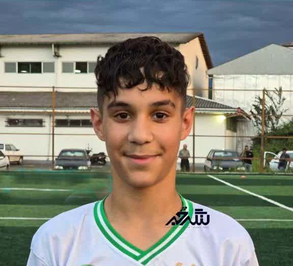 حادثه تلخ در لنگرود؛ برق‌گرفتگیِ دانش‌آموز کلاس نهمی هنگام فوتبال