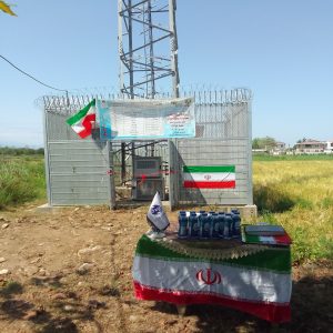 افتتاح سایت همراه اول منطقه لزرجان شهرستان رودسر