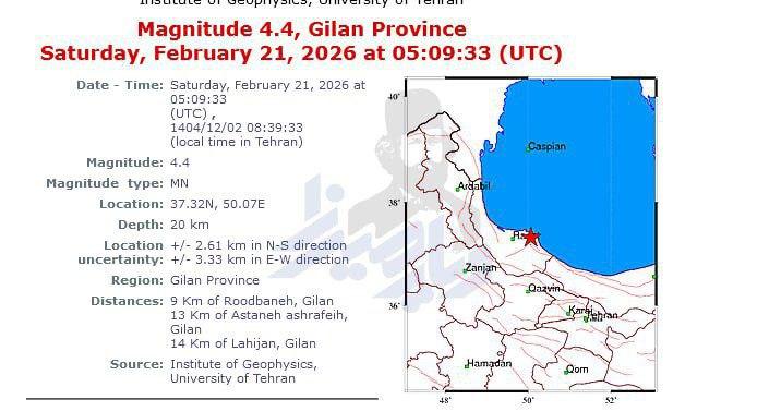  زلزله گیلان را لرزاند/ کانون زلزله لاهیجان بود
