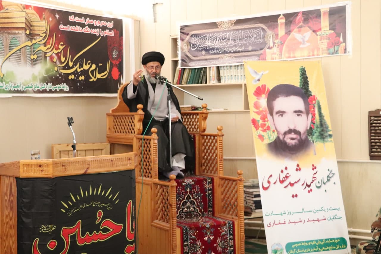بیست و یکمین سالروز شهادت جنگلبان شهید «رشید غفاری» برگزار شد