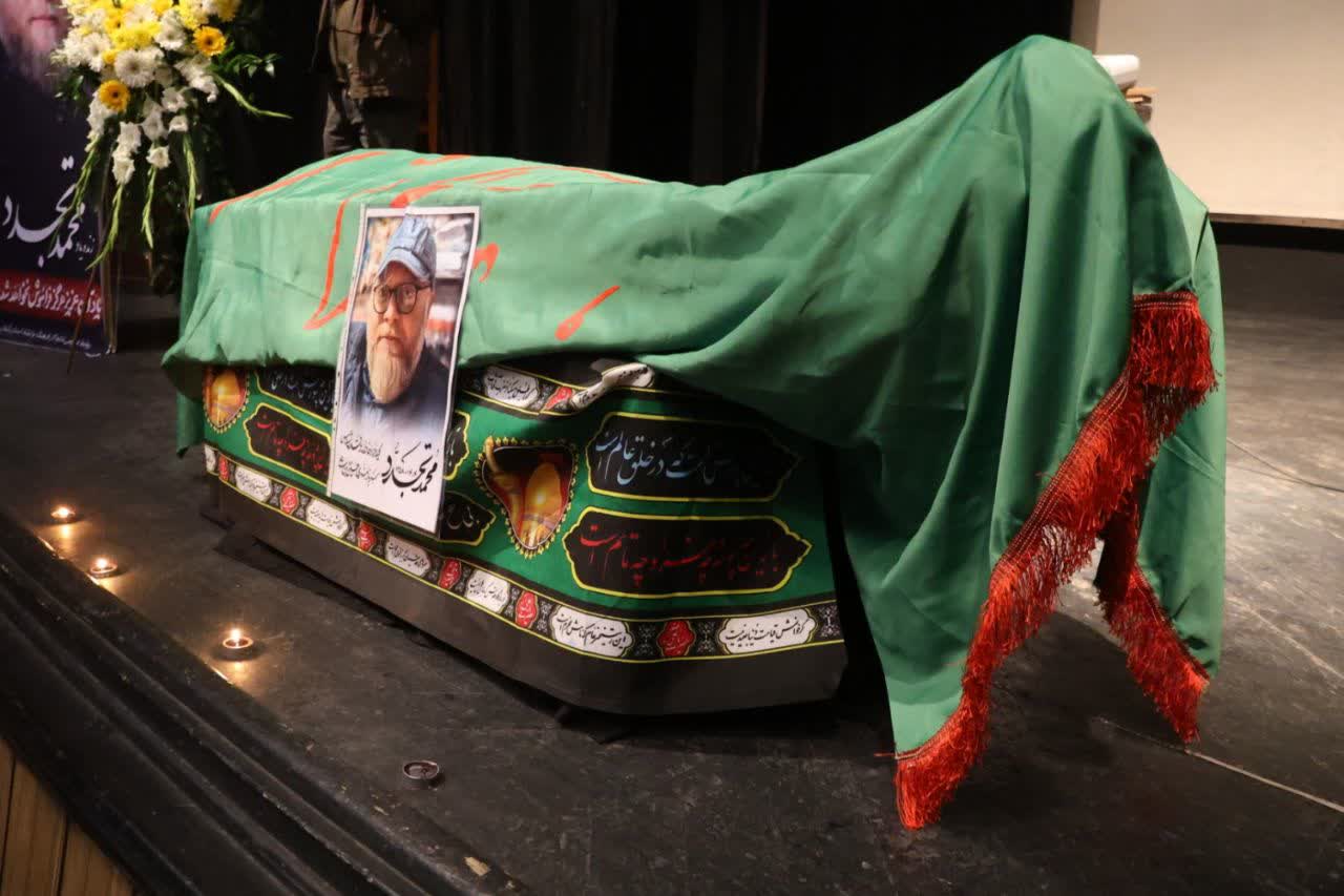 تشییع پیکر «محمد تجدد» هنرمند و کارگردان تئاتر در رشت