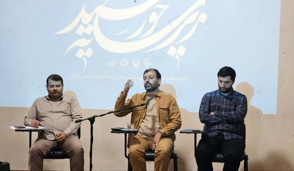 حضور کاروان «زیر سایه خورشید» در ۸۰۰ نقطه گیلان