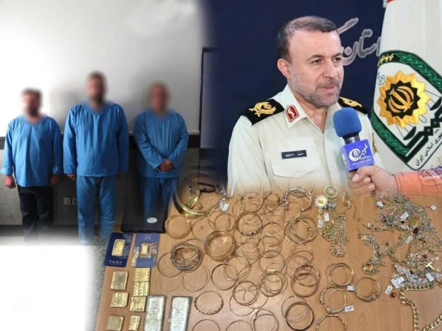 دستگیری سارقان طلافروشی در رشت/ 60 میلیارد تومان اموال سرقتی کشف شد