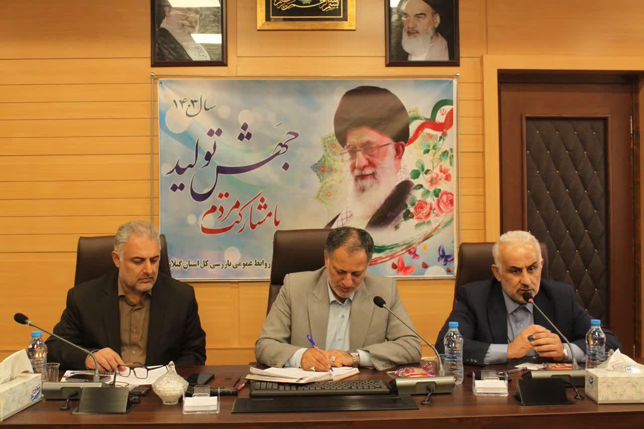  اجازه نمی‌دهیم اشتباهات گذشته مجدداً تکرار شود/ مردم گیلان خاطرات خوبی از واگذاری شرکتها ندارند
