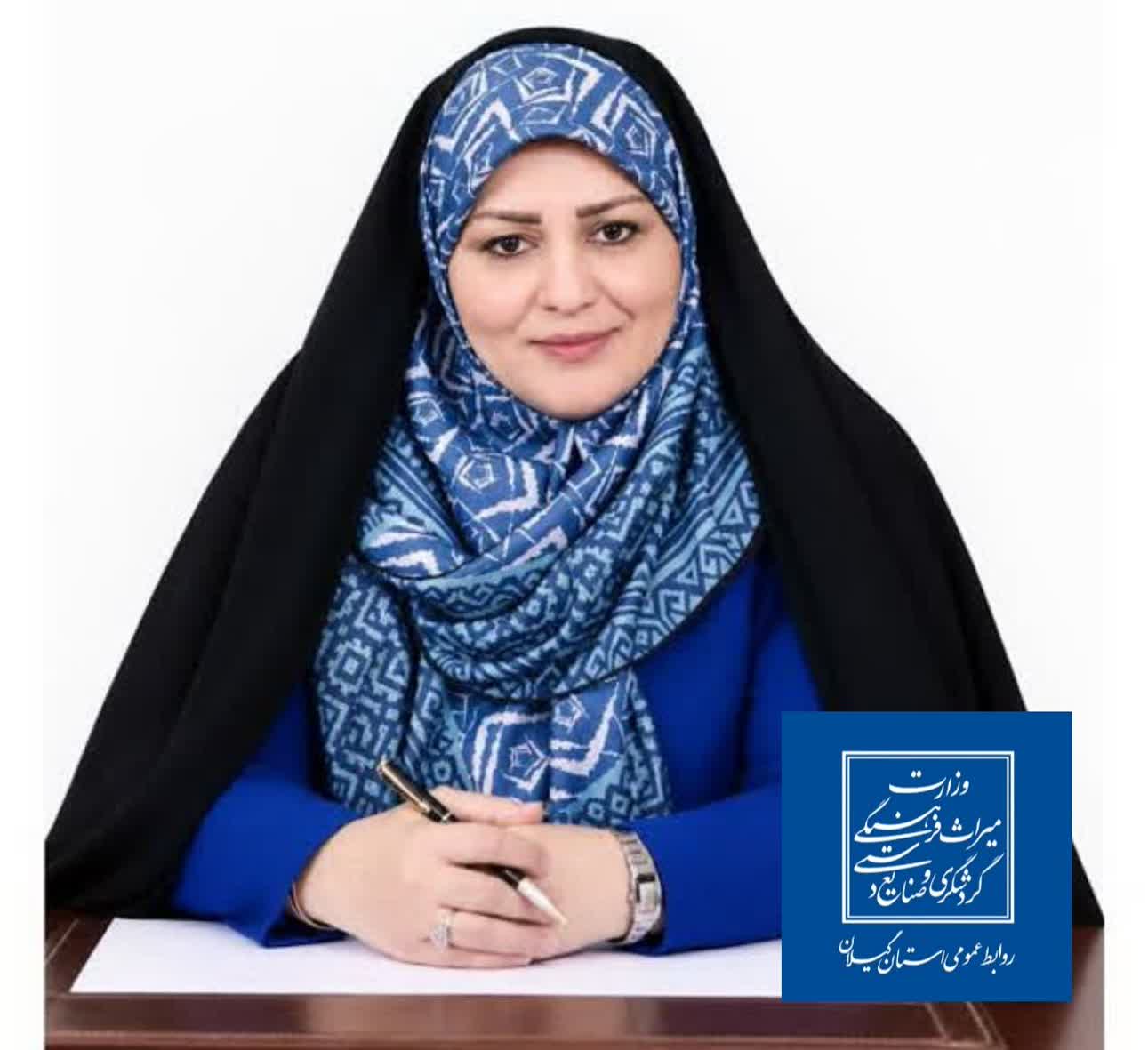 روابط‌ عمومی میراث‌ فرهنگی گیلان رتبه نخست کشور را کسب کرد/ امتیاز کامل در ارزیابی ملی