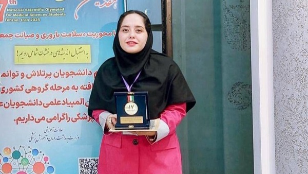 درخشش دانشجویان علوم پزشکی گیلان در المپیاد علمی کشوری