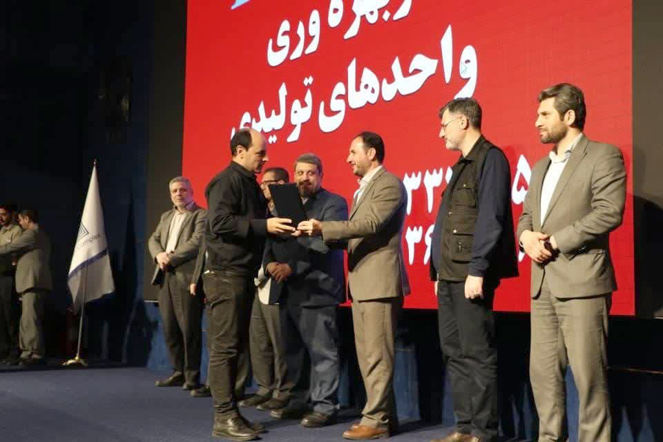 برگزاری نخستین همایش «نقش HSE در بهره وری واحدهای تولیدی» در مجتمع فولاد گیلان
