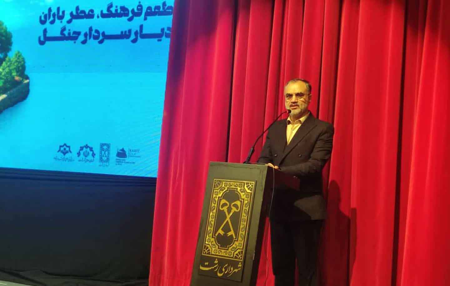  رشت شهر آگاهی، ایستادگی و مفاخر ماندگار ایران است