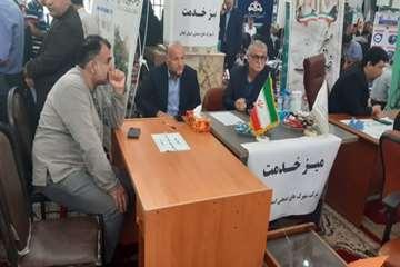 برپایی میز خدمت جهادی شرکت شهرک های صنعتی استان گیلان در مصلی رشت