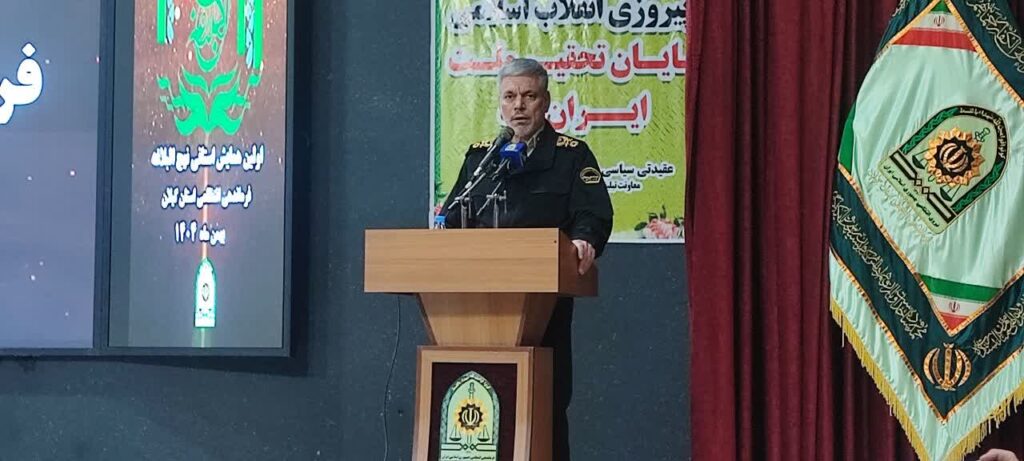 خط قرمز پلیس، ناامنی مسلحانه است